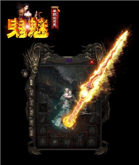 天龙八部私服yy管理